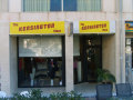 The Kensington Store